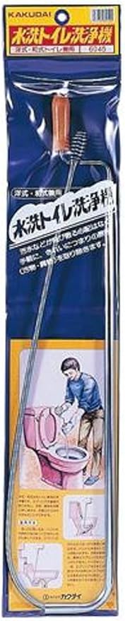 Amazon Co Jp カクダイ 水洗トイレ洗浄機 6045 ホーム キッチン