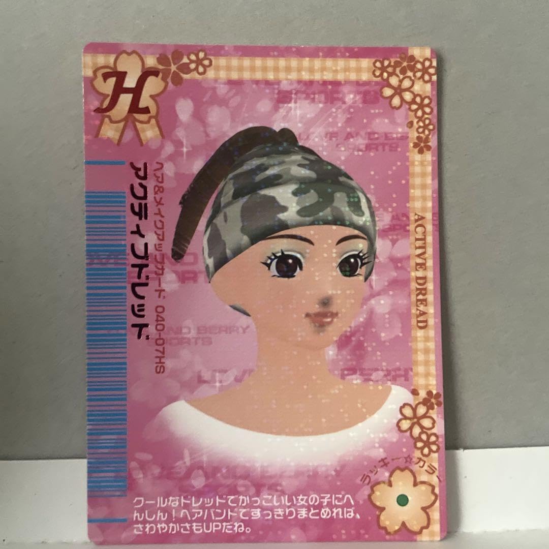 ラブandベリー カード 71pKKNbSM1L._UF350,350_QL50_.jpg
