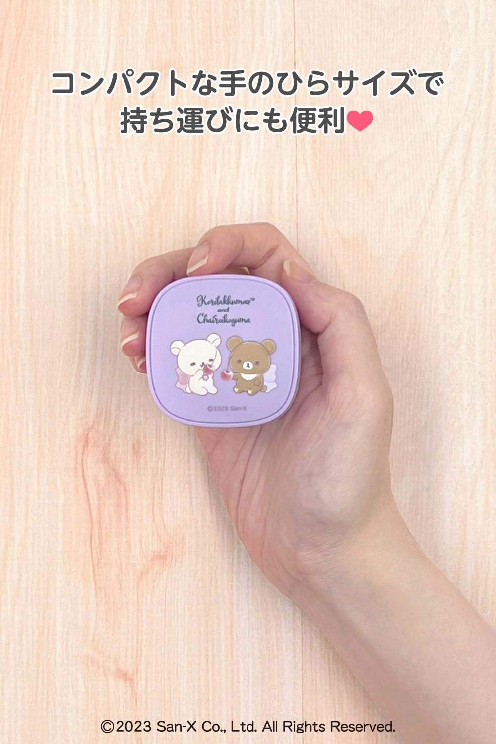 Amazon.co.jp: リラックマ完全ワイヤレスイヤホン SX-BS75