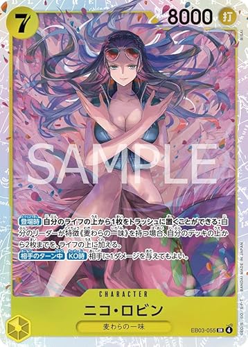 EB03-055 jREr (SR) ONE PIECE Heroines EditionyEB-03z