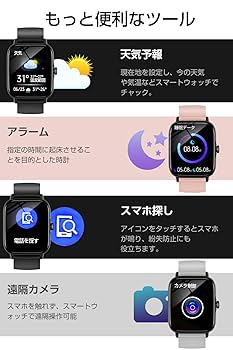 スマートウォッチ 楽天市場】ZX（スマートウォッチ本体｜スマートフォン