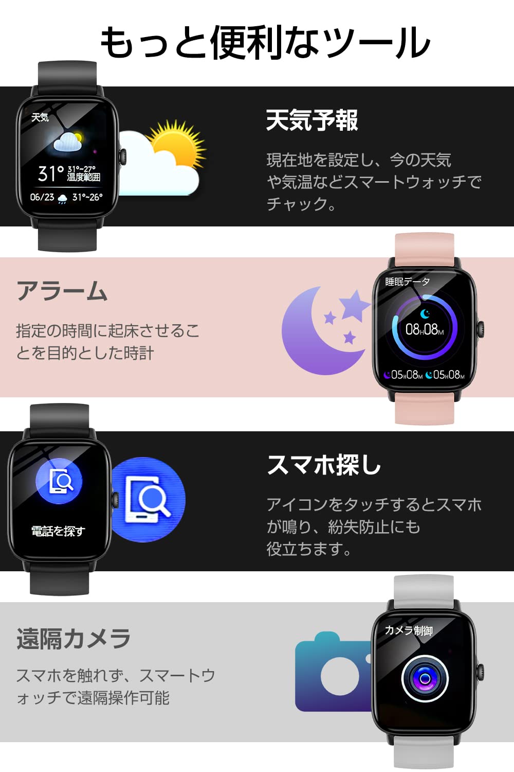Amazon | スマートウォッチ 【Bluetooth・1.7インチ大画面