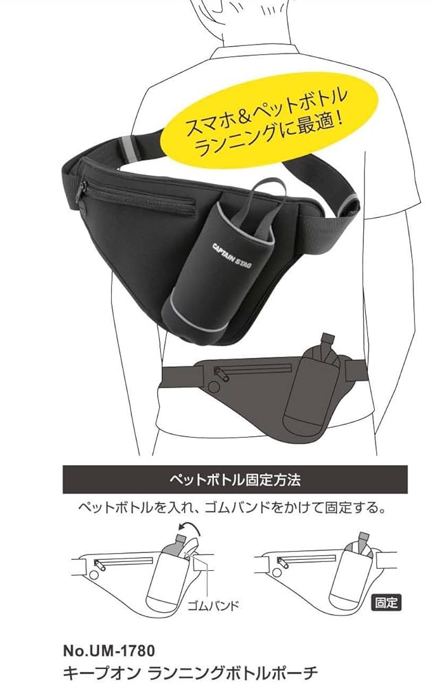 PGGボトルポーチ 2c351c5c17d6f17fa5a21ae1b52f92