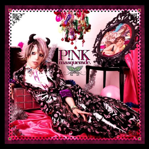 Amazon.co.jp: P!NK masquerade.(初回盤)(DVD付): ミュージック
