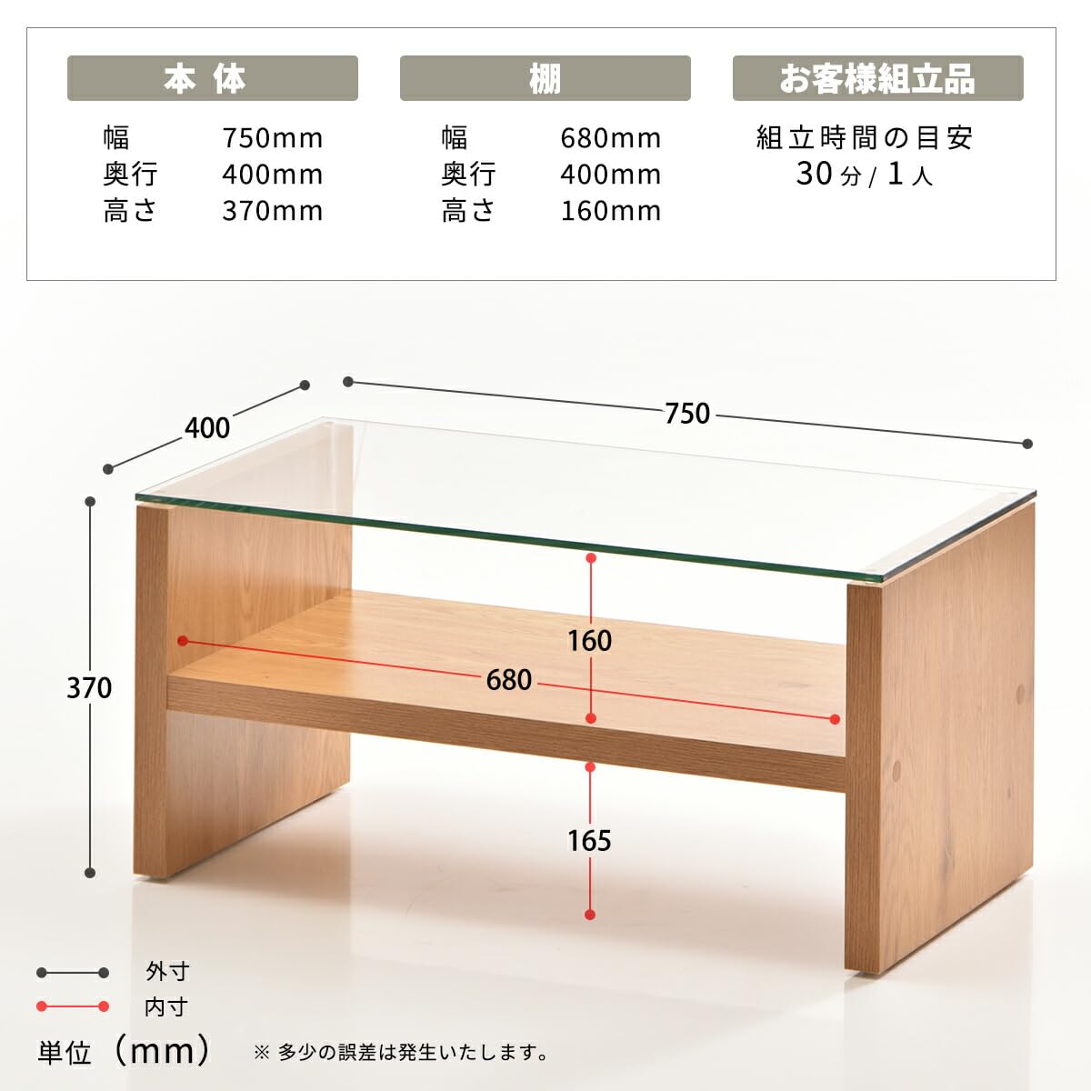 Amazon.co.jp: センターテーブル（ナチュラル） 750×400×370mm Rogic