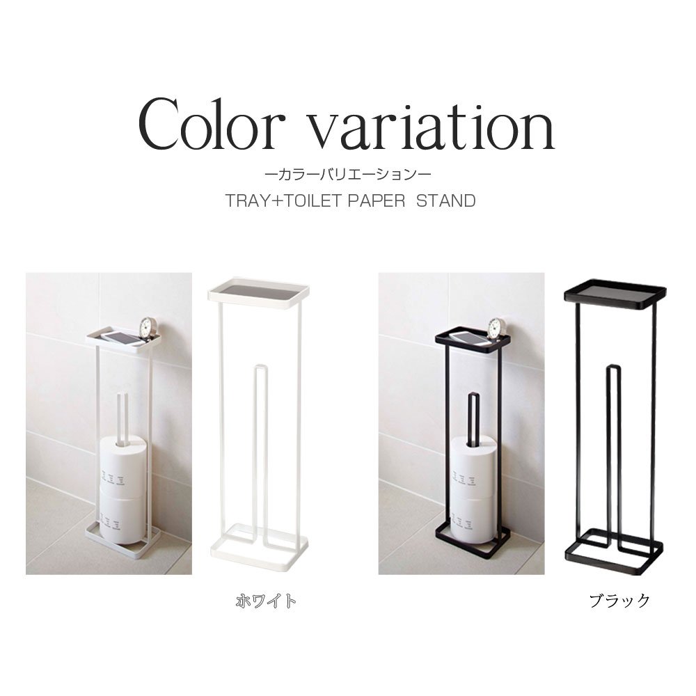 Amazon｜ぼん家具 トレイ付き トイレットペーパー収納 ペーパー