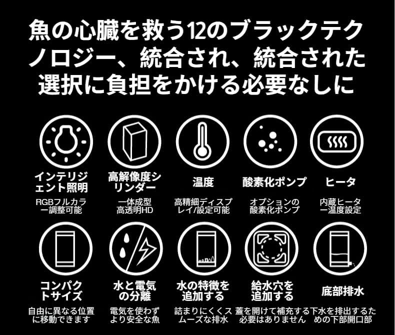 [Kawoly]ベタ水槽 ヒーター付き 自循環 ブルートゥース機能 フルスペクトルLED 水温制御 簡単メンテナンス デスク用 コン