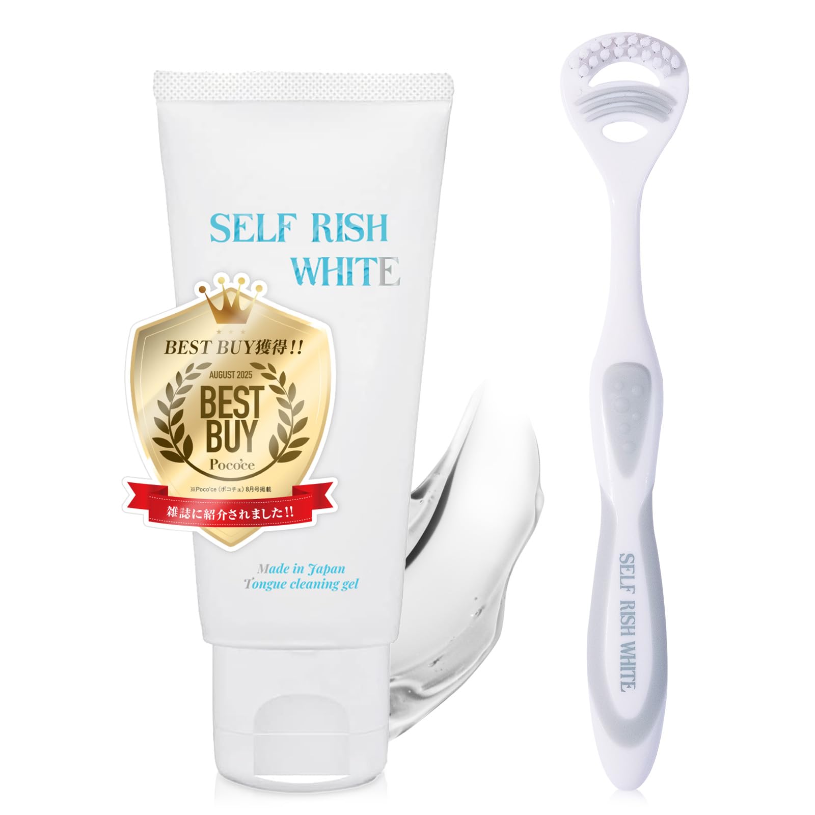 SELF RISH WHITE(セルフリッシュホワイト) 舌磨きジェル ミントフレーバー風味 100g 舌磨きブラシ セット 低刺激 舌苔 除去 舌汚れ 口臭予防 オーラルケア