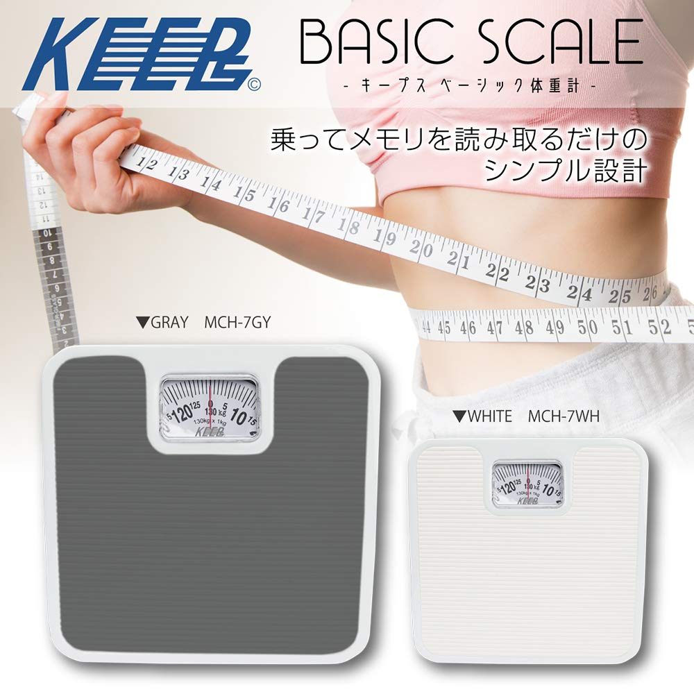 Amazon.co.jp : マクロス 体重計 昔ながらの アナログ式 見やすい