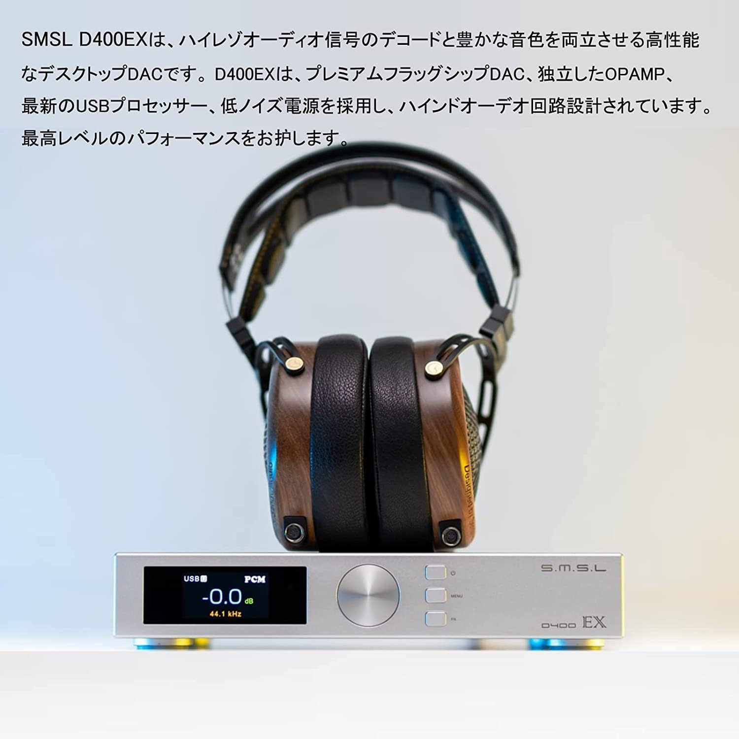 【新品同様】S.M.S.L D400EX (FURUTECH電源ケーブル付) 新品同様】S.M.S.L D400EX (FURUTECH電源ケーブル付) SMSL