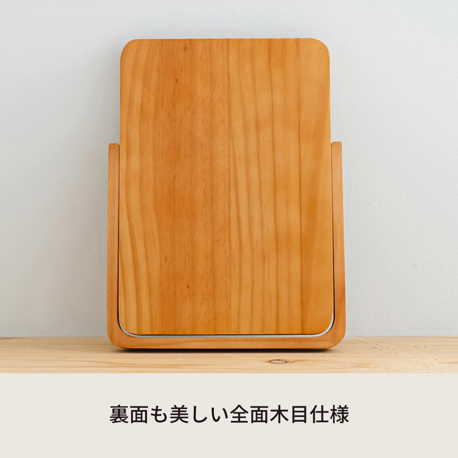 Amazon.co.jp: 永井興産 化粧鏡 卓上ミラー 木製 角度調節可