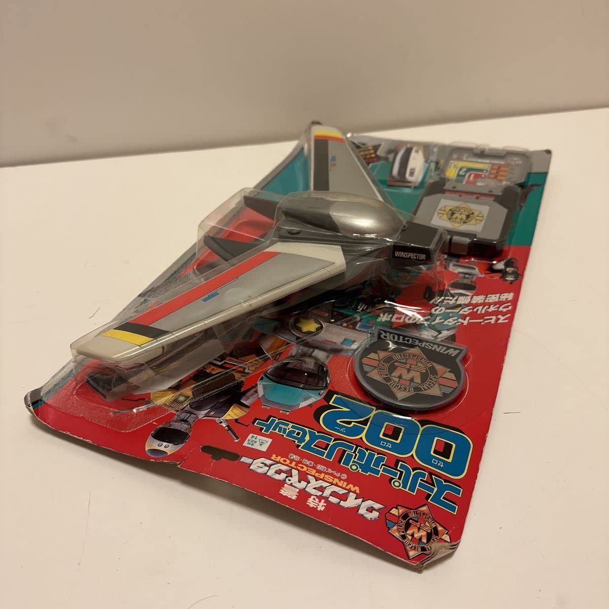 Amazon.co.jp: 特警ウインスペクター スーパーポリスセット002