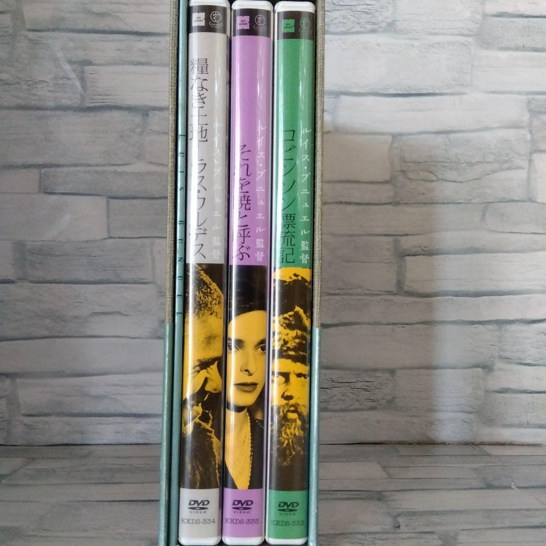 Amazon.co.jp: ルイスブニュエル DVD-BOX 3〈3枚組〉 : パソコン・周辺機器