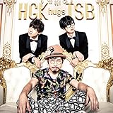 Rin ! Rin ! Hi ! Hi !