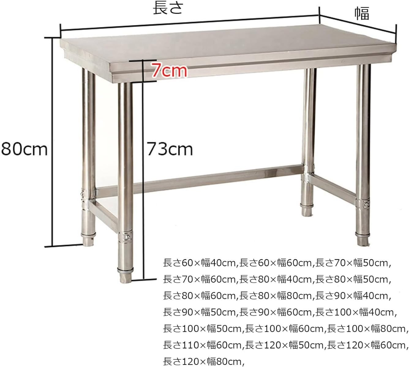 業務用ステンレス製作業台　W60cm ステンレス作業台 板厚1.2mmモデル 400×600×800 業務用