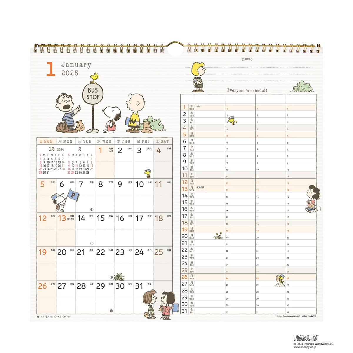 Amazon.co.jp: 2025年 家族Wマンスリー/PEANUTS(スヌーピー
