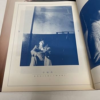 Amazon.co.jp: JUNON SPECIAL 昭和63年 男をしるための12人