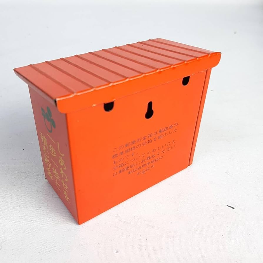 激レア★郵便局の下敷き　世界の貯金箱　昭和レトロマニア向けアンティーク　非売品 激レア☆郵便局の下敷き 世界の貯金箱 昭和レトロマニア向け