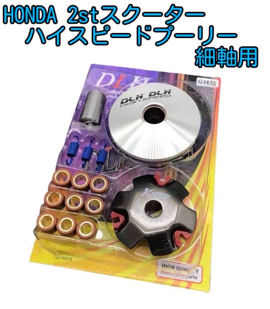 はひふへほ 8801-250 ウォーターポンププライヤー ＜ ハッピーツール 自動車