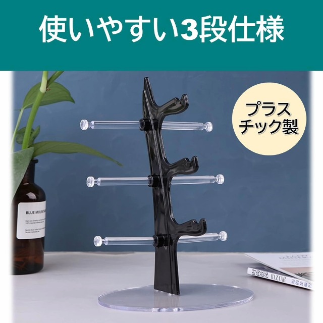 Amazon.co.jp: ルボナリエ メガネ スタンド 3本 収納 眼鏡 サングラス