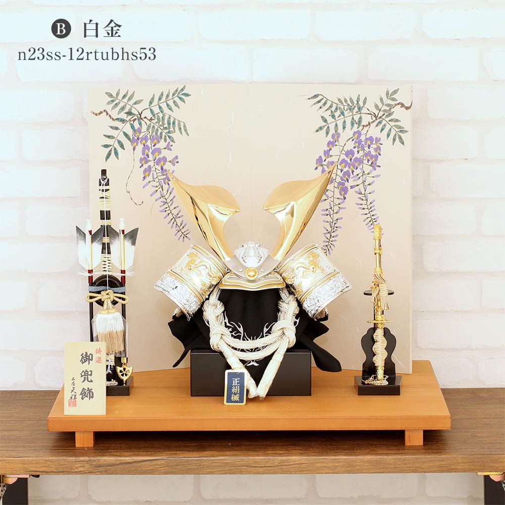 Amazon | 五月人形 兜 工房天祥 オリジナル 白金兜 12号 兜飾り 藤の花