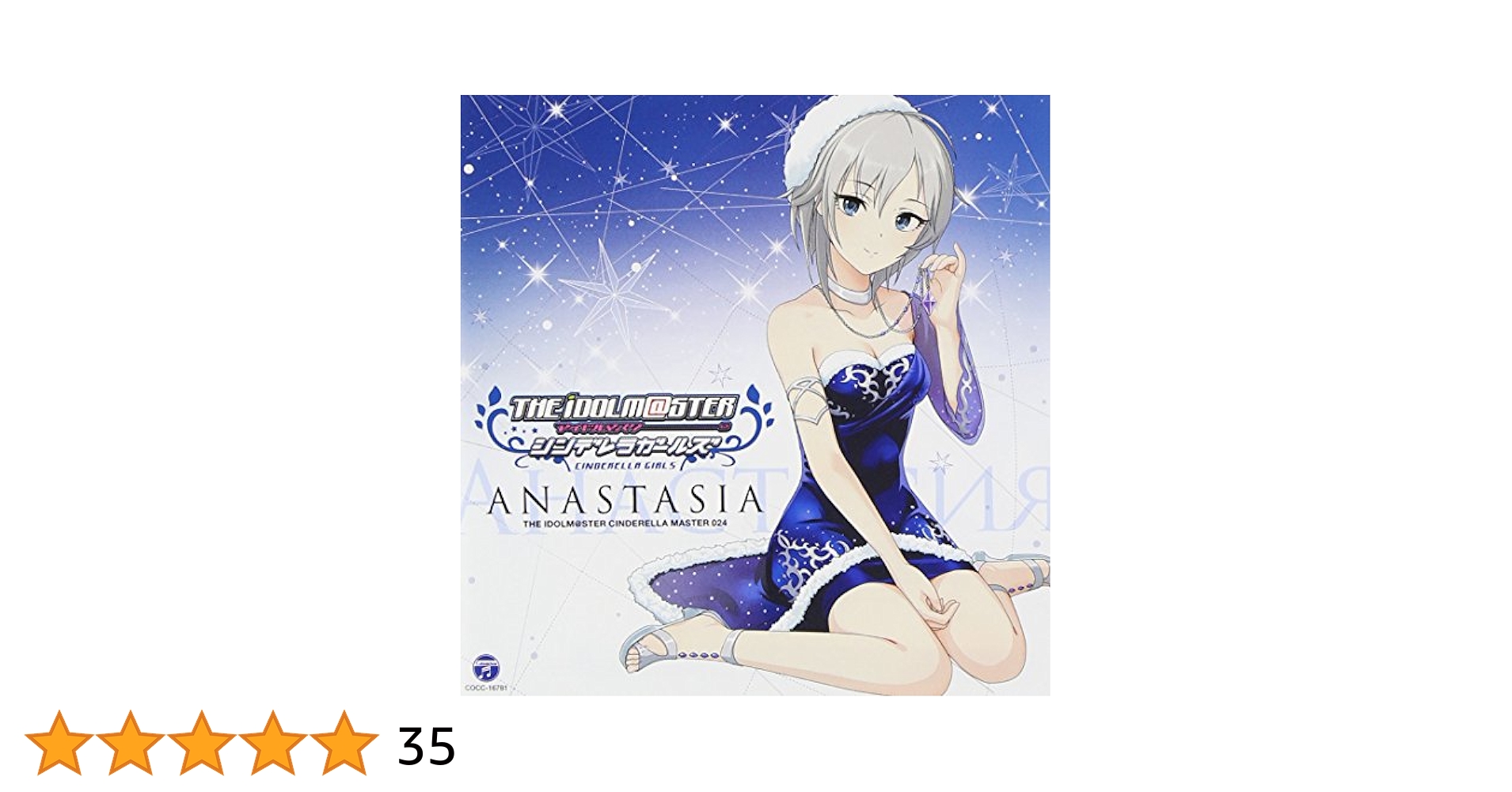 ヴァイス デレマス　クリスタルスノー アナスタシア サイン co 4枚 クリスタルスノー]アナスタシア | アイマス シンデレラガールズ
