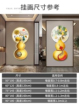 値下げ！【新品廊下玄関装飾画お買い得壁画 Amazon.com: Ecqizer 五福临门玄关装饰画壁灯新中式寓意好的壁画