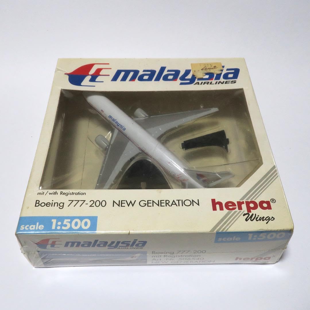 Amazon | herpa社製 1:500サイズ マレーシア航空 ボーイング777－200