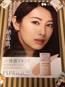 北川景子 B1サイズ タペストリー 両面別デザイン 非売品 新品未使用 希少 KOSE - 北川景子さん B1特大紙ポスター 未使用の通販 by 🌹Rose