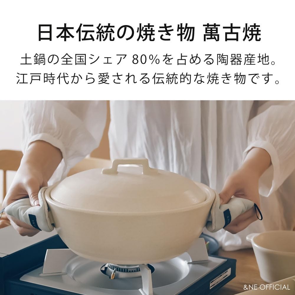 &NE NMT-031-BK Banko Ware Pot IH 200V Oven Range Compatible No. 8 Black