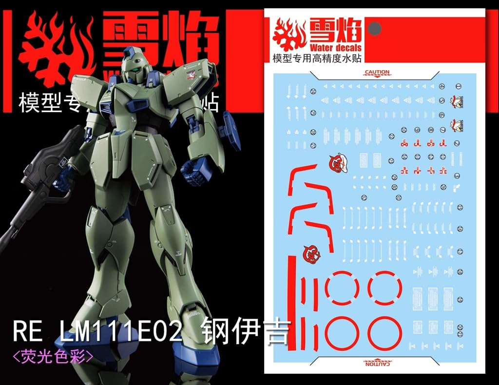 Amazon | ［RE／100 1：100］ ガンイージ 水転写式デカール - ブラック