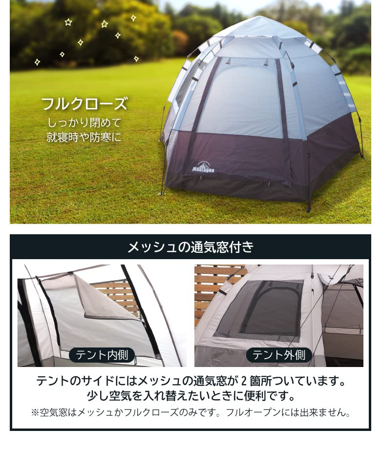Montagna carpa hexagonal para 5 personas 250x220x160 cm miniatura 7
