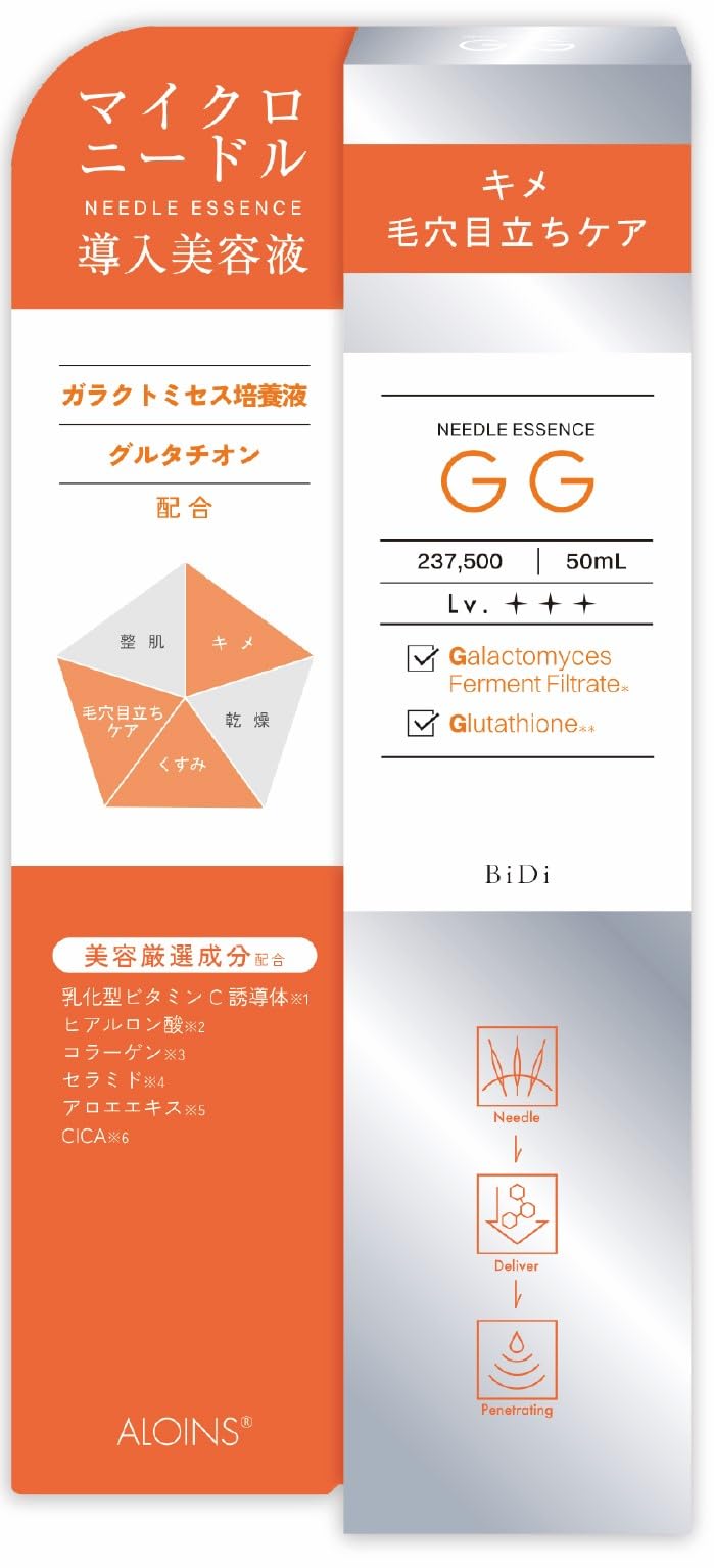 SC エナブルニードルエッセンス　4箱 SC エナブルニードルエッセンス 4箱