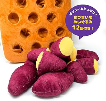 Amazon.co.jp: スポっと引っこ抜ける ふわふわ大収穫！ ぬいぐるみ畑