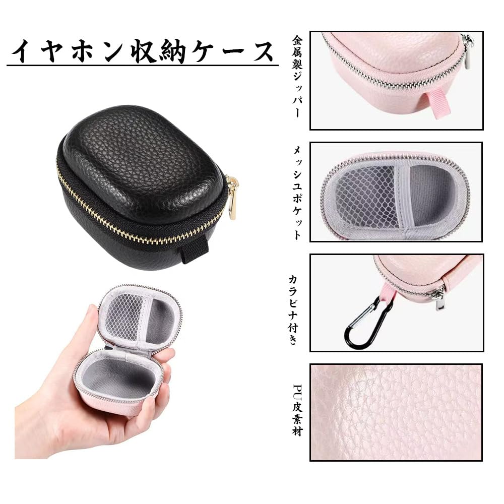Amazon | JVCケンウッドワイヤレスイヤホン収納ケース EVA素材 まとめ