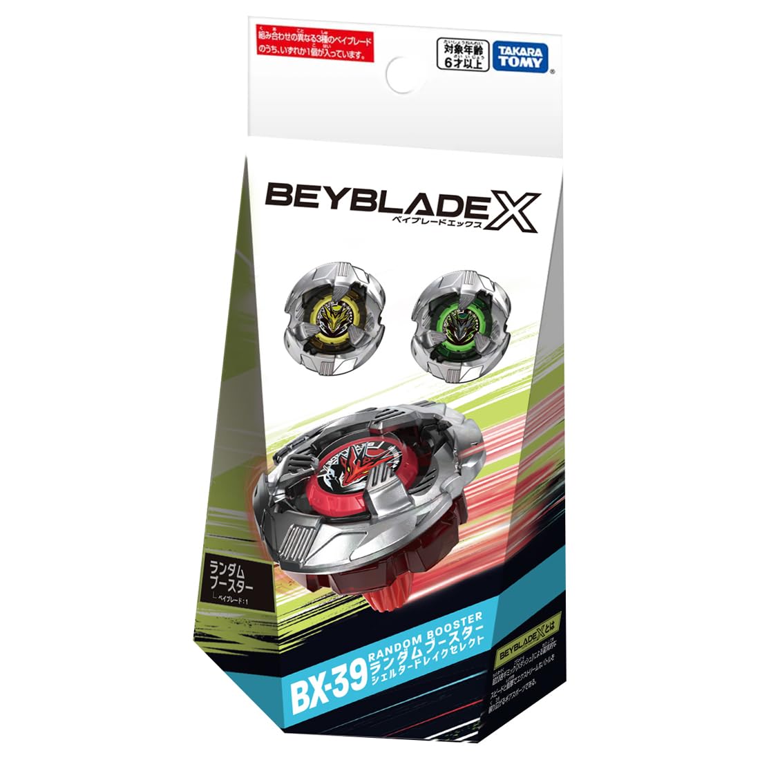 Takara Tomy Beyblade X BX-39 Random Booster Shelter Drake Select (6+)