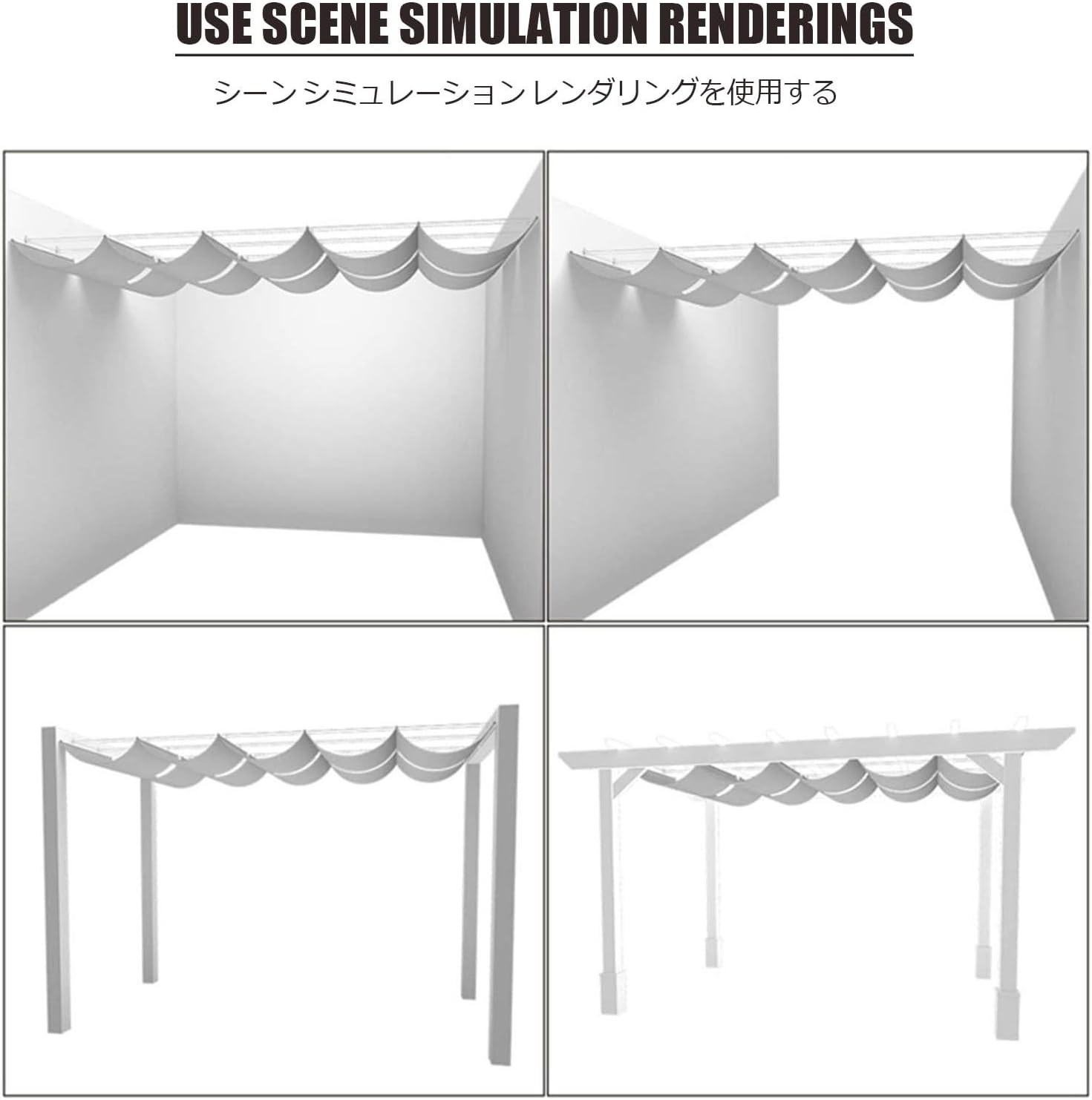 ガーデンドア3 パーゴラキャノピー、グレーウェーブシェードセイル、90%耐紫外線性