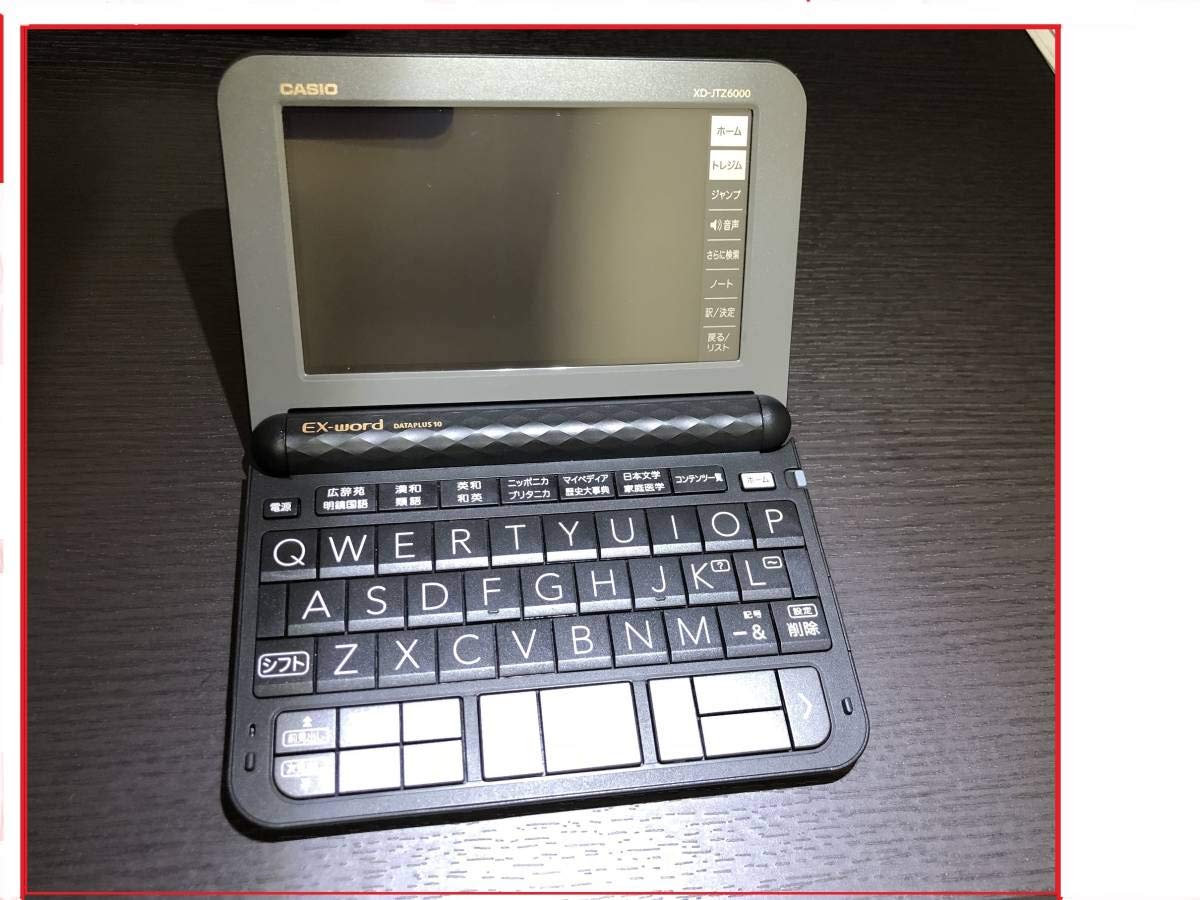 Amazon | エクスワード XD-JTZ6000BK ブラック | 電子辞書