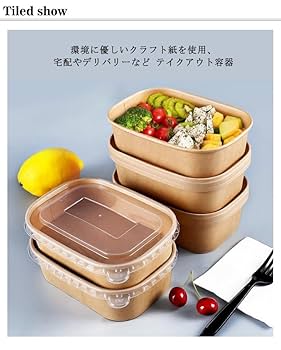 bosskun 使い捨て弁当容器 1200セット(100枚入り×12袋) Amazon.co.jp: 使い捨て 弁当箱 50個 ペーパーボウル 蓋付き お