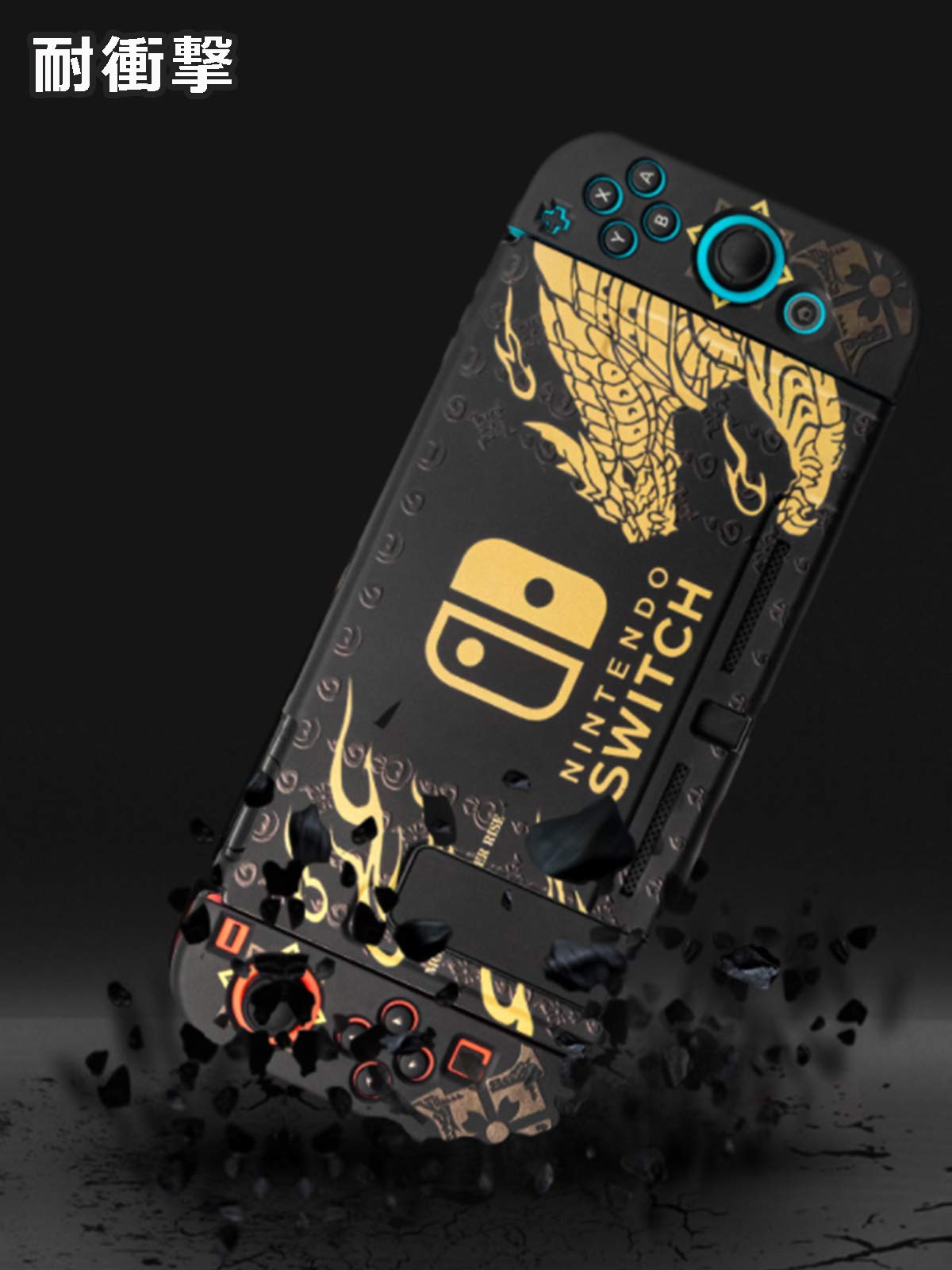 Amazon.co.jp: Switch カバー For モンスターハンター スイッチケース