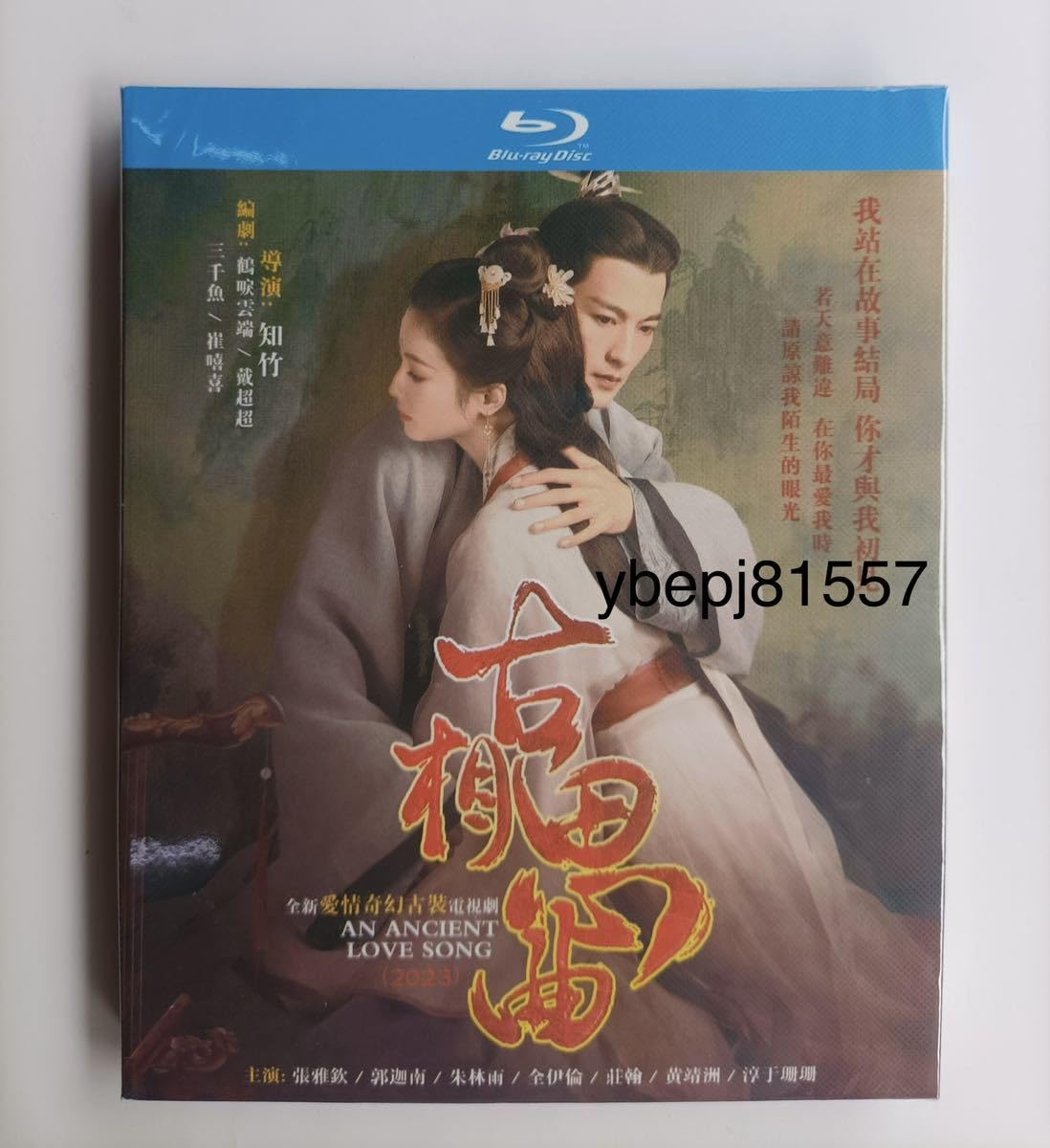 額装 吉田遠志 紙 木版 「サンタ フェ」 1971年