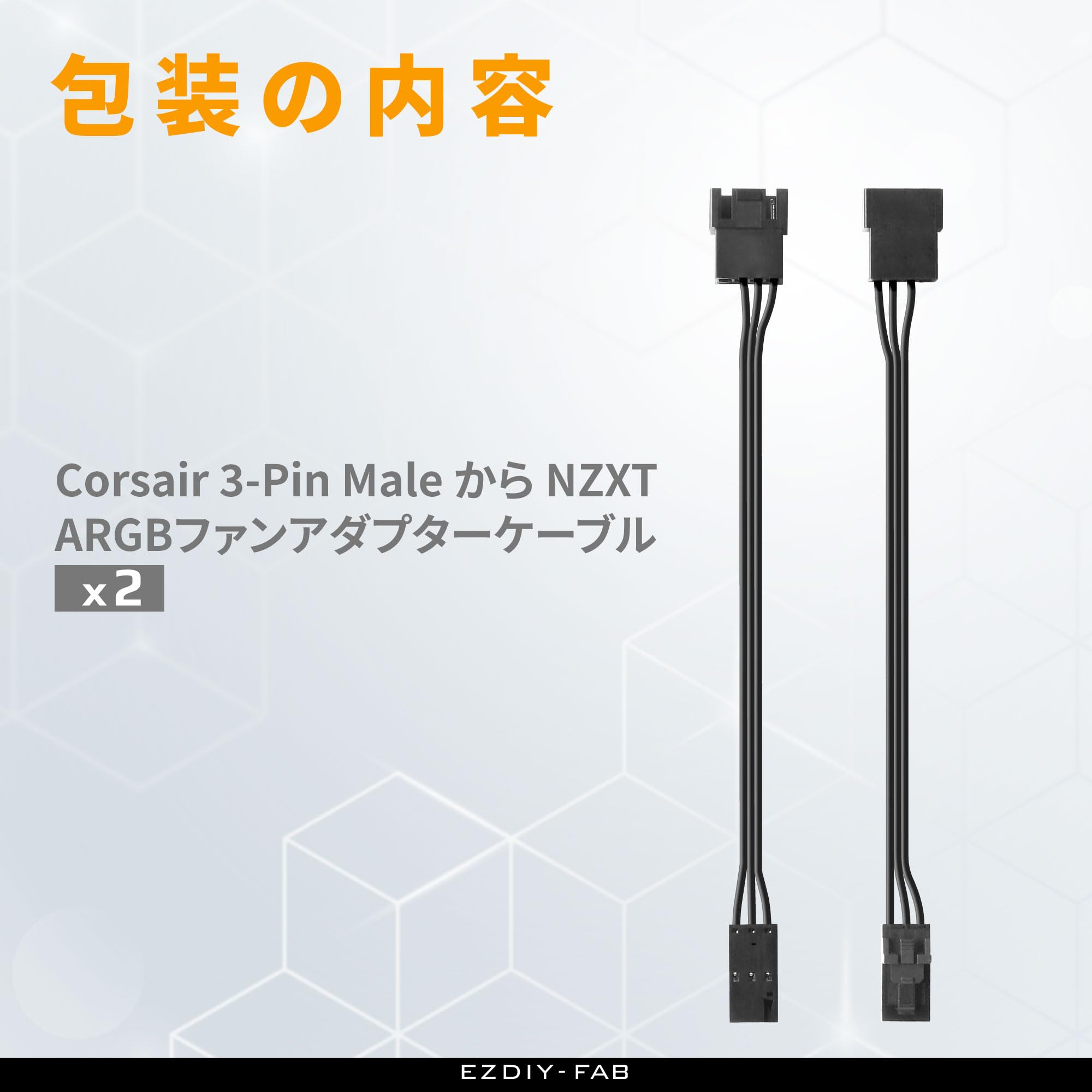 Amazon.co.jp: EZDIY-FAB Corsair Lighting Node PRO および Commander