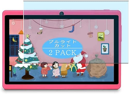 Synvy - Protector de pantalla antiluz azul compatible con HAEHNE MY-Q8 Kids Kinder Tablet de 7 pulgadas [no vidrio templado]