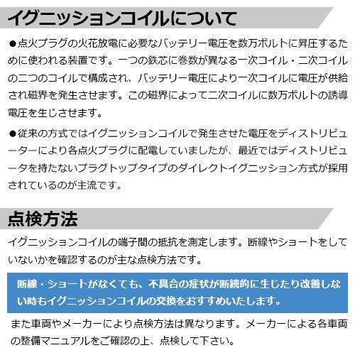 Amazon | ［エムズ部品］ イグニッションコイル 3本 スパークプラグ 3