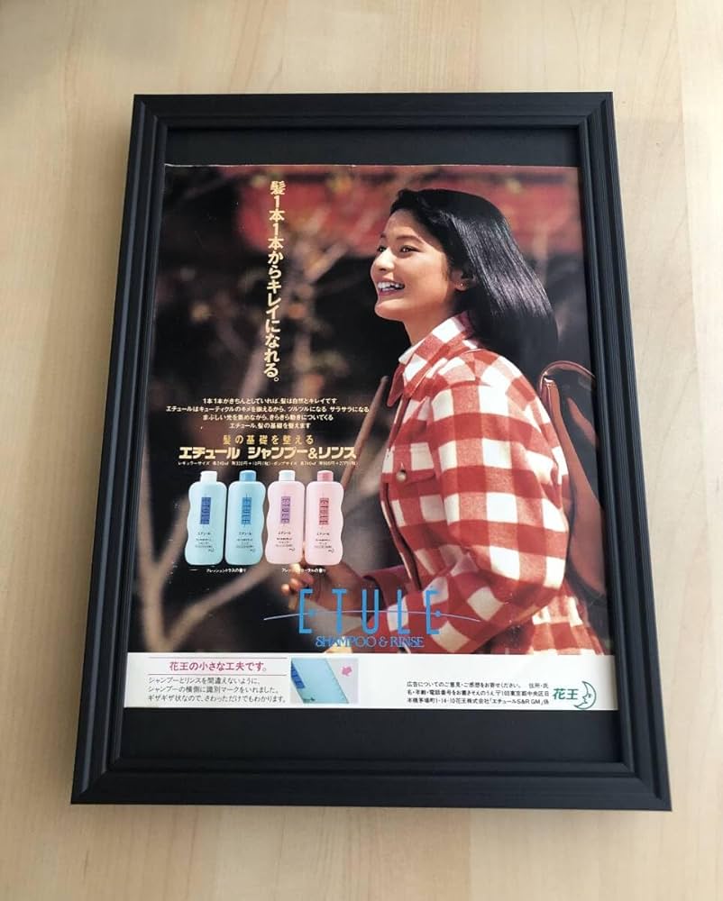 ポスター　立て　特寸法　白熊　額装仕上げ品 動物写真 ホッキョクグマ(シロクマ) インテリアアートポスター