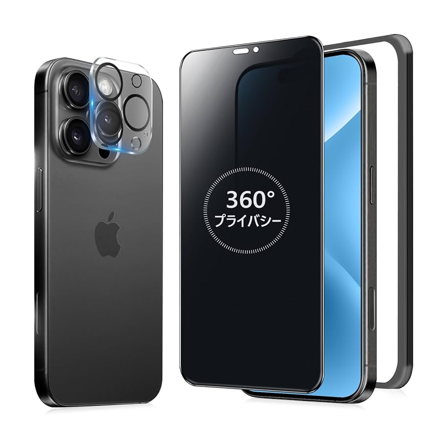 【開封済未使用】iPhone 16 本体•ケース•覗き見防止フィルター付 iPhone16 ケース 覗き見防止 全面保護 前後ガラス 保護ケース
