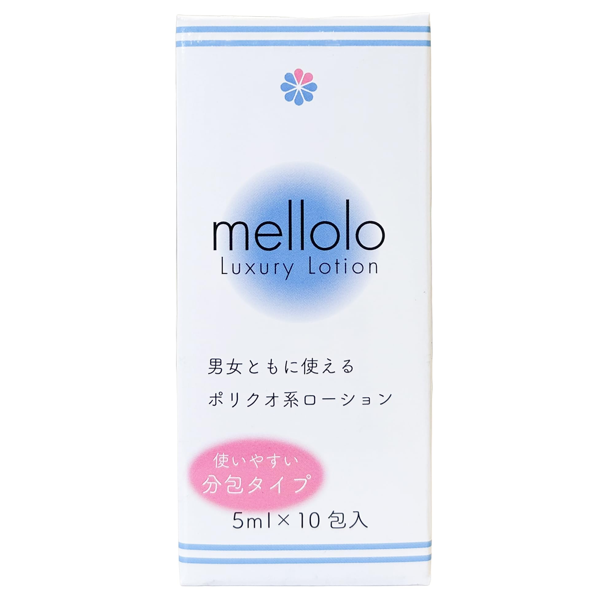 Amazon | メロロ ローション - mellolo Luxury Lotion - 分包タイプ