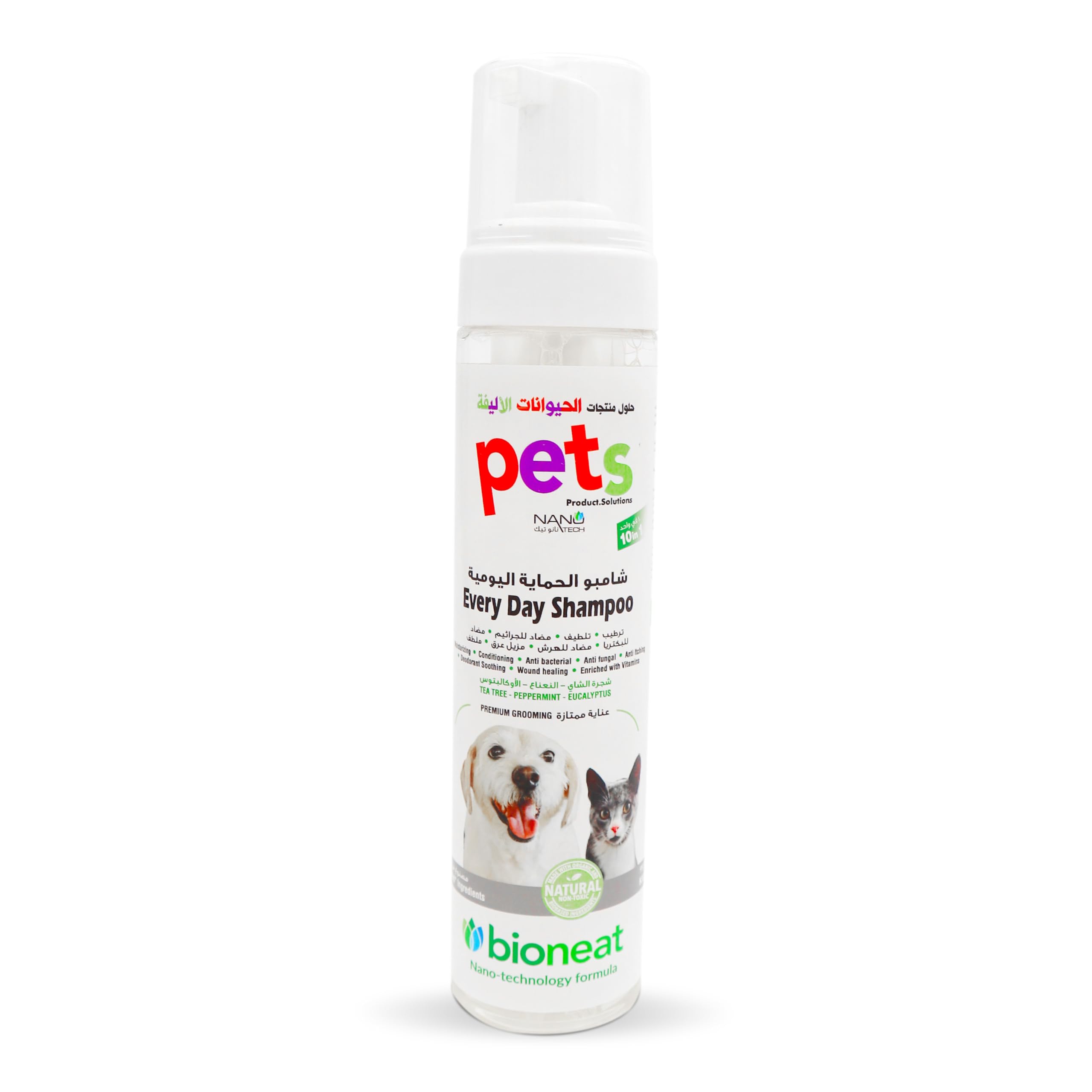 Pets Organic Everyday Shampoo – 100% Natural & Biodegradable Pet Wash with Aloe Vera, Olive Oil, Tea Tree, Peppermint & Eucalyptus