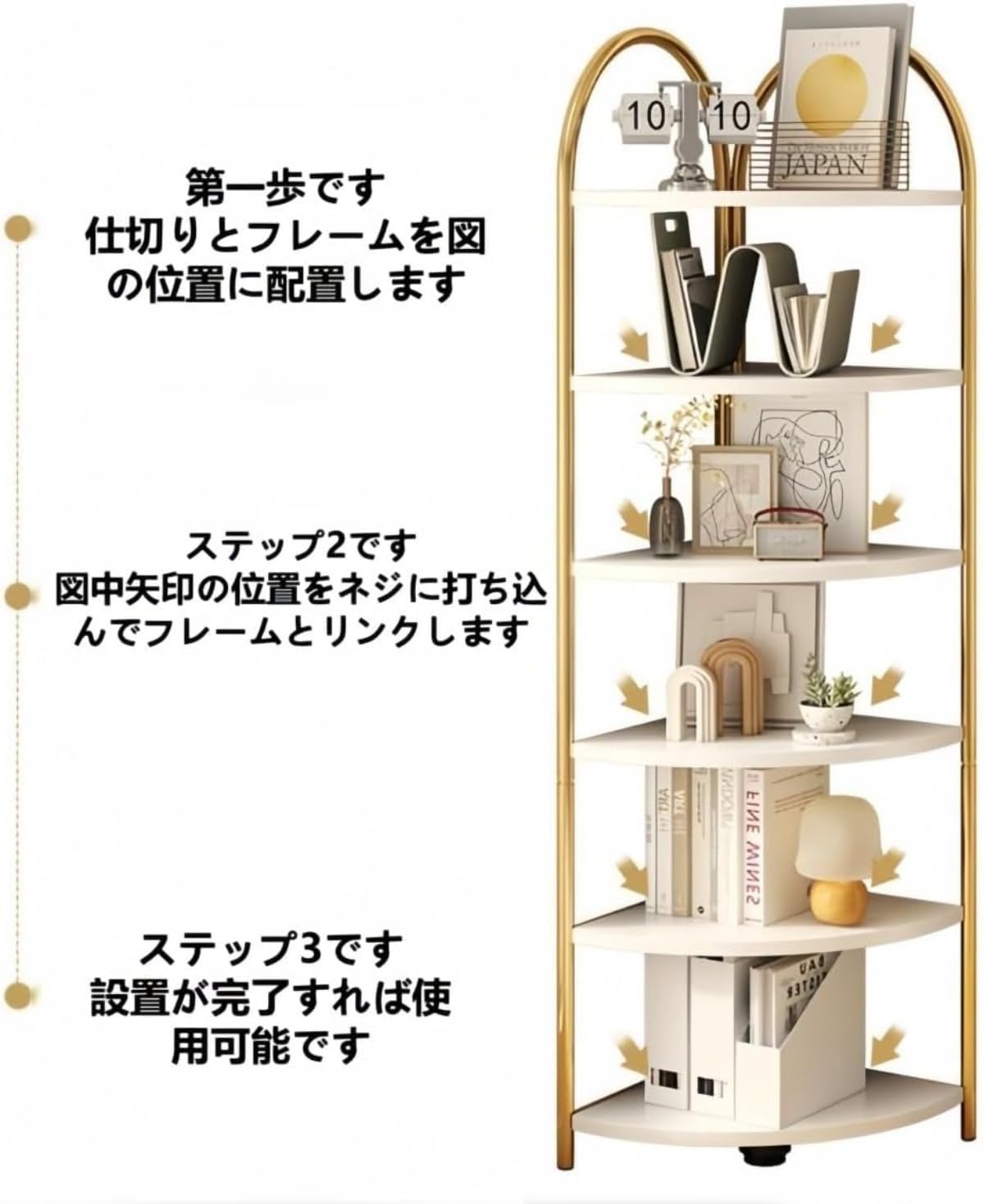 Amazon.co.jp: EZweekend自立型 背の高い コーナーラック - オープン