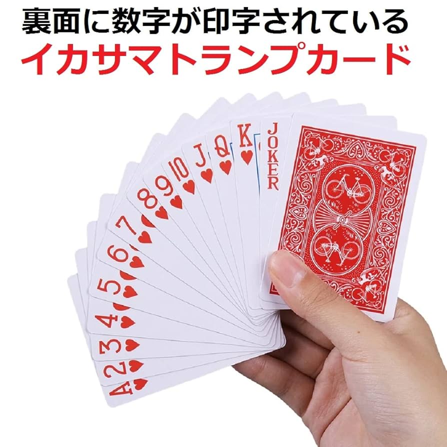 未開封　トランプ　まとめ　売り　セット販売　大量　マジック 手品 楽天市場】トランプ マジック 手品 図柄で分かるイカサマ